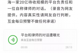 桂林要账公司更多成功案例详情